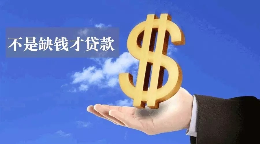 哈尔滨道外区空放私人资金贷款产品：助您实现梦想的金钥匙